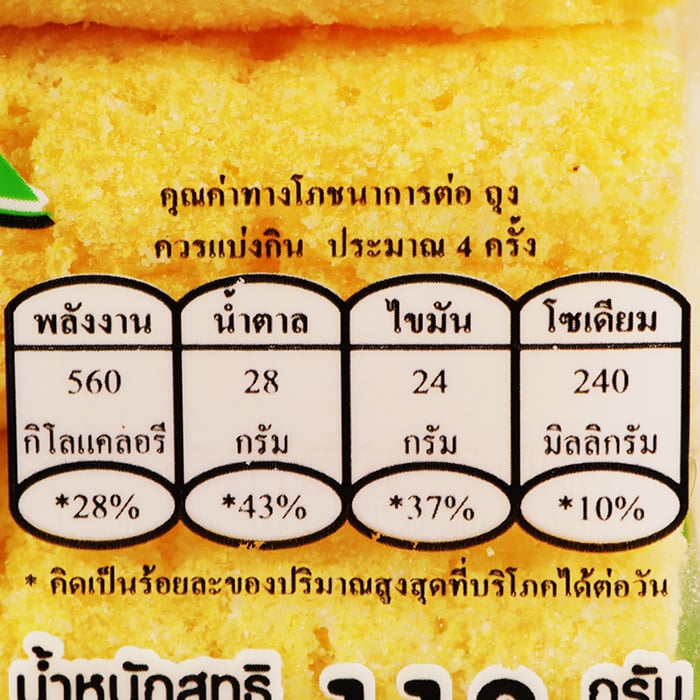 นุศรา ข้าวโพดอบกรอบแท่ง 27 ชิ้น_3