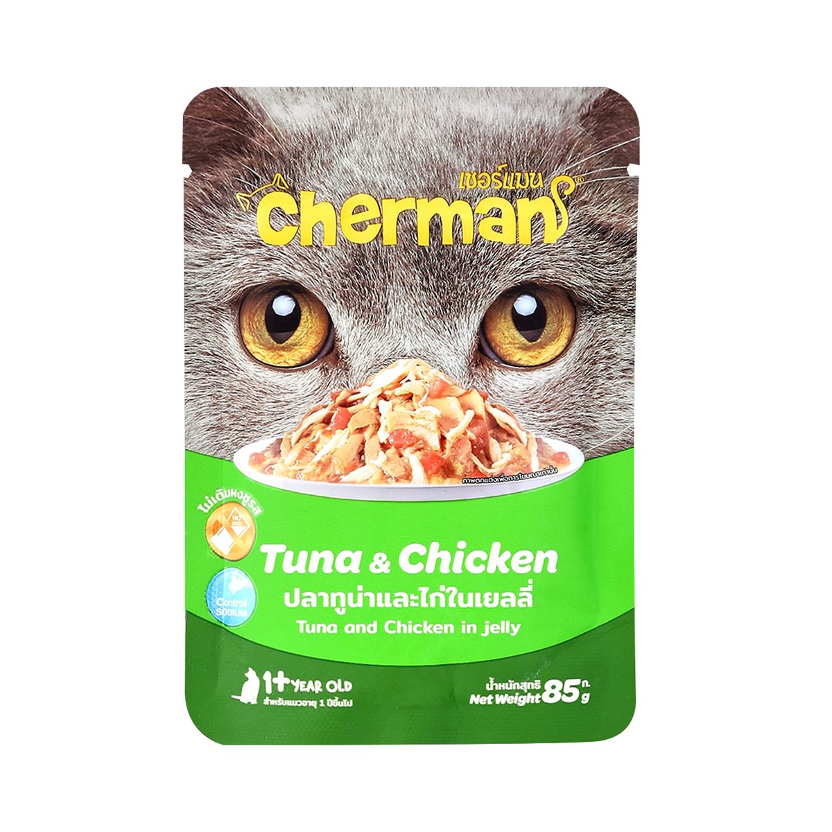 เชอร์แมน อาหารแมวชนิดเปียก รสทูน่าและไก่ในเยลลี่ 85 ก.