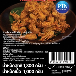 พีทีเอ็น กูร์เมต์ คางกุ้งแช่แข็ง 1 กก._thumbnail_1