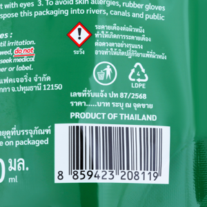 บิ๊กซี แฮปปี้ ไพรซ์ น้ำยาล้างจาน กลิ่นกีวี 400 มล._thumbnail_2