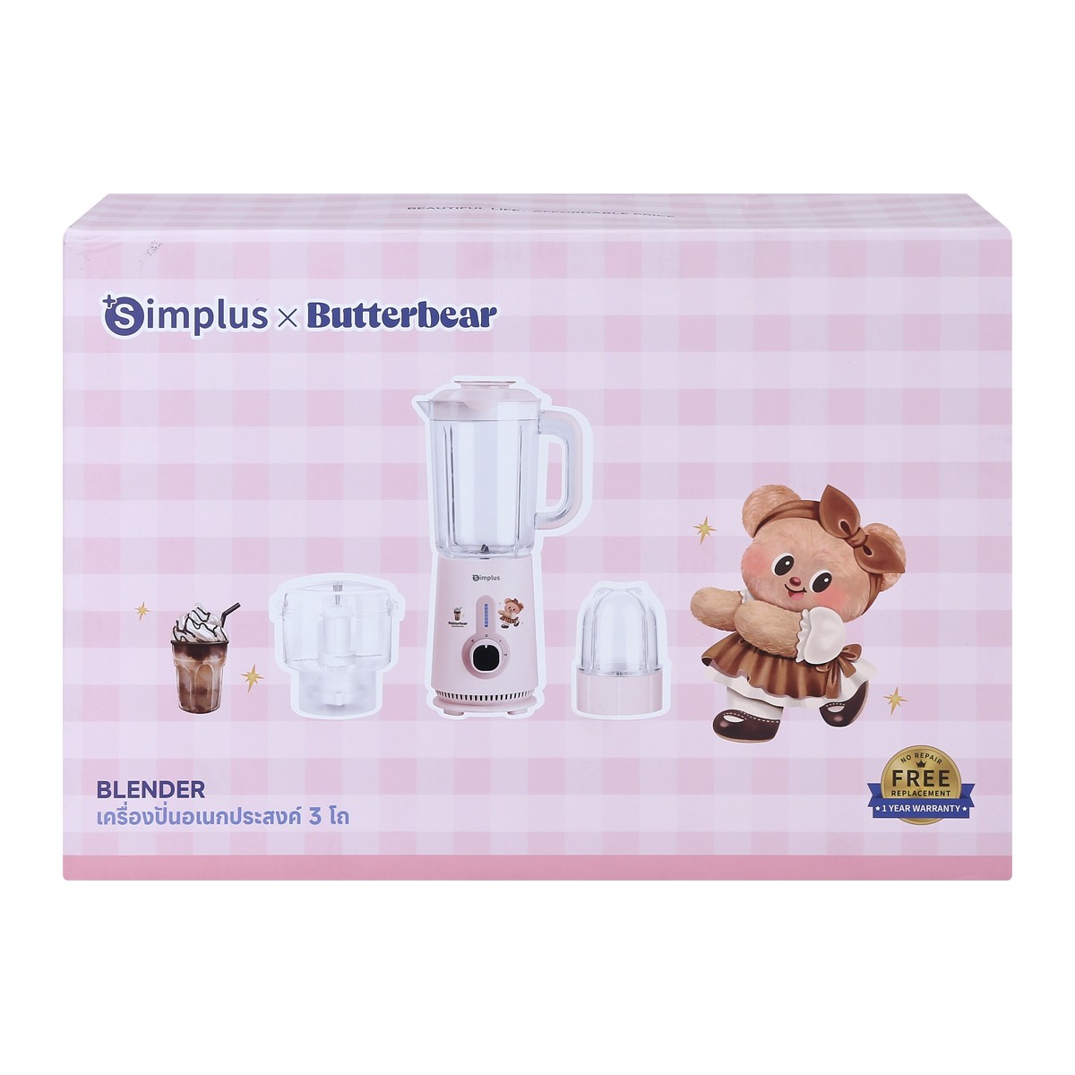 ซิมพลัส x บัตเตอร์แบร์ เครื่องปั่นอเนกประสงค์ 3 โถ รุ่น LLJH005PKBC-BB สีชมพู_4