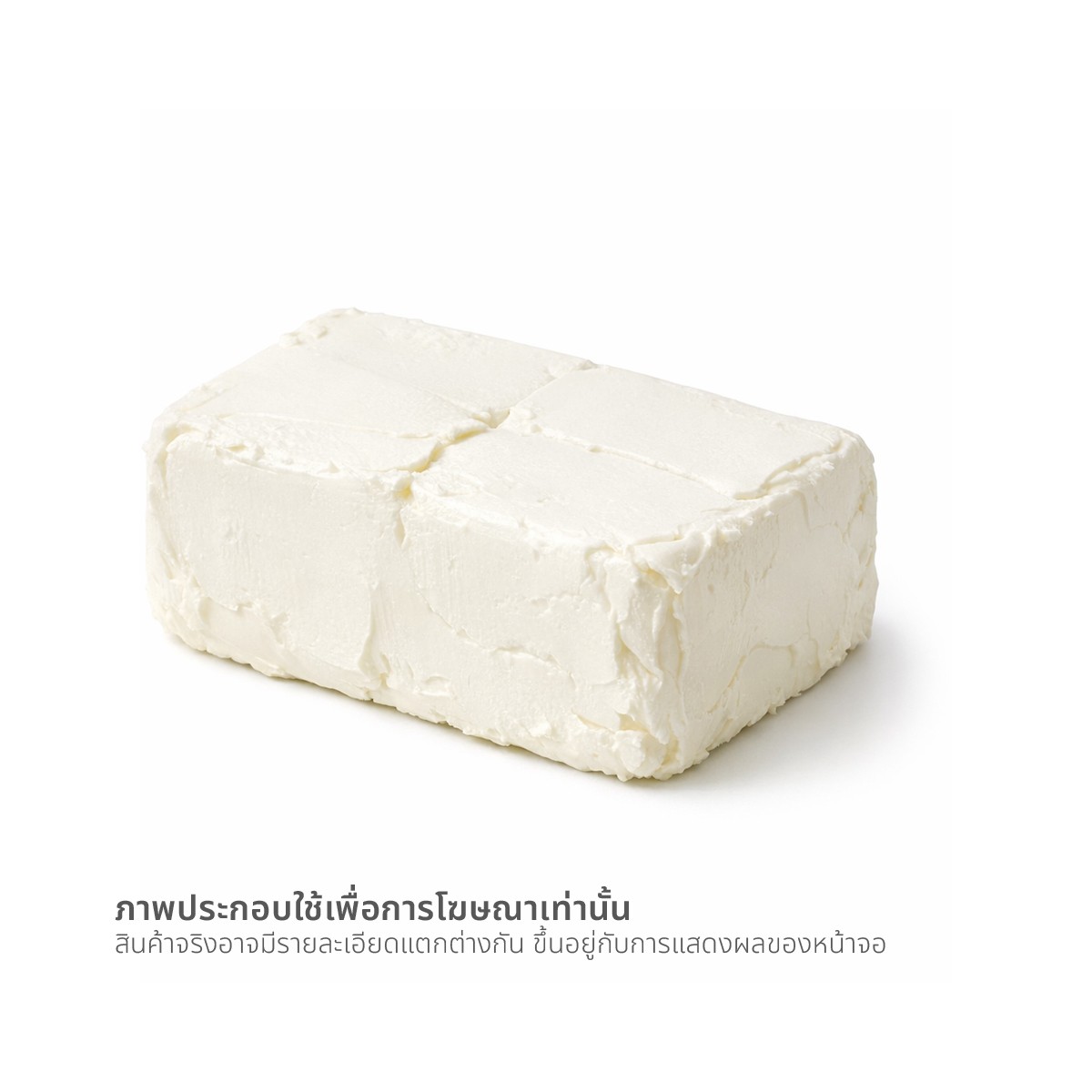 ฟิลาเดลเฟีย ครีมชีส เนยแข็งชนิดครีมชีส 250 ก._1