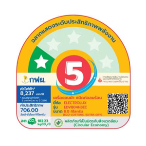 อีเลคโทรลักซ์ เครื่องซักอบผ้าฝาหน้า รุ่น EDV804H3EC ขนาด 8 กก. สีขาว_thumbnail_3