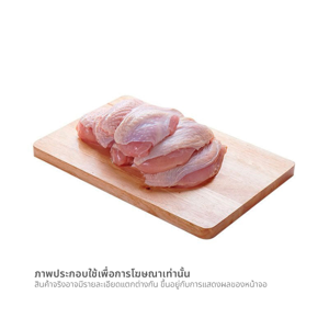 อกไก่_thumbnail_1