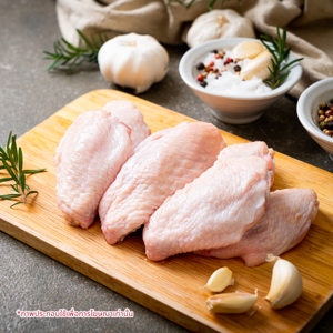 ปีกกลางไก่_thumbnail
