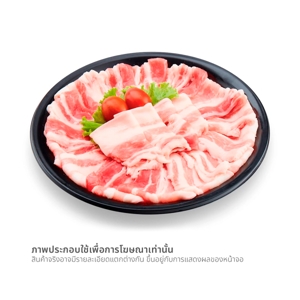 ชุดหมูสไลด์ 3 อย่าง 500 ก._thumbnail