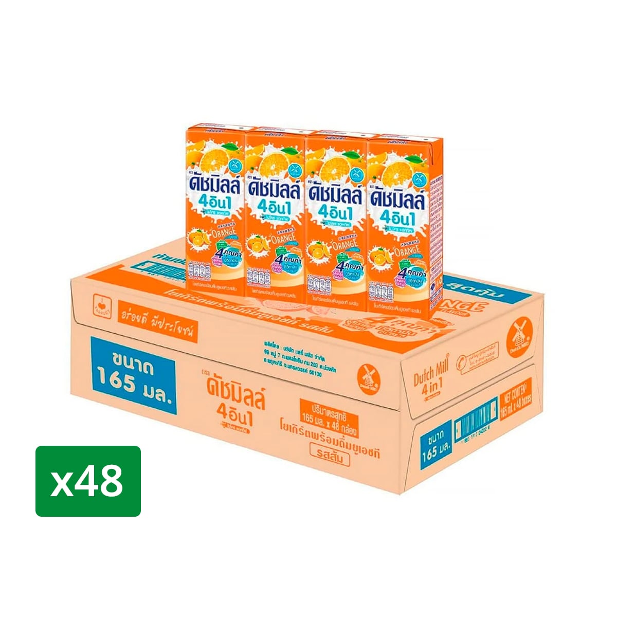 DUTCH MILL 4 in 1 Micro Active UHT Drinking Yogurt Orange Flavored 165 ml. x 48 units