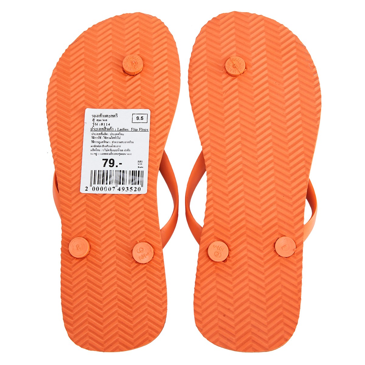 อิมิลี่ รองเท้าสตรี รุ่น BC8114 สีส้ม/เหลือง ขนาด 9.5_2