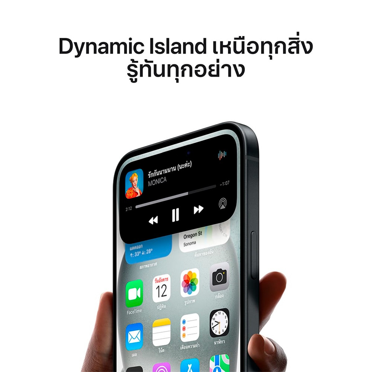 แอปเปิ้ล สมาร์ทโฟน รุ่น iPhone 15 128GB ดำ_6