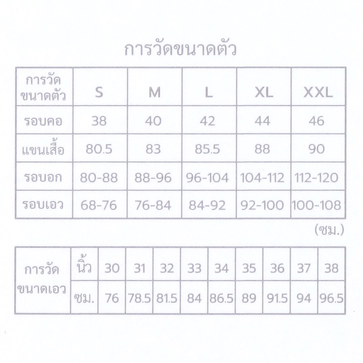 เบสิโค เสื้อยืดแขนกุดพิมพ์ลาย สำหรับผู้ชาย รุ่น FSWN24Q2MS001 สีฟ้า_4