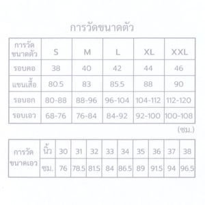เบสิโค เสื้อยืดแขนกุดพิมพ์ลาย สำหรับผู้ชาย รุ่น FSWN24Q2MS001 สีฟ้า_thumbnail_4