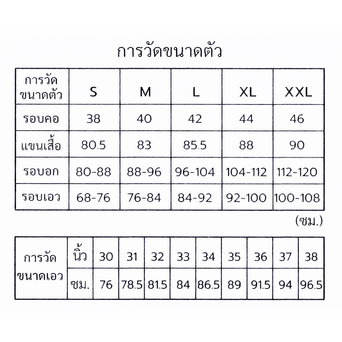 เบสิโค กางเกงขาสั้นสำหรับผู้ชาย รุ่น FPGE24Q2MS003_3