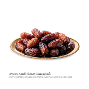 บิ๊กซี อินทผลัม พันธุ์อัจวะห์ 250 ก._thumbnail_1