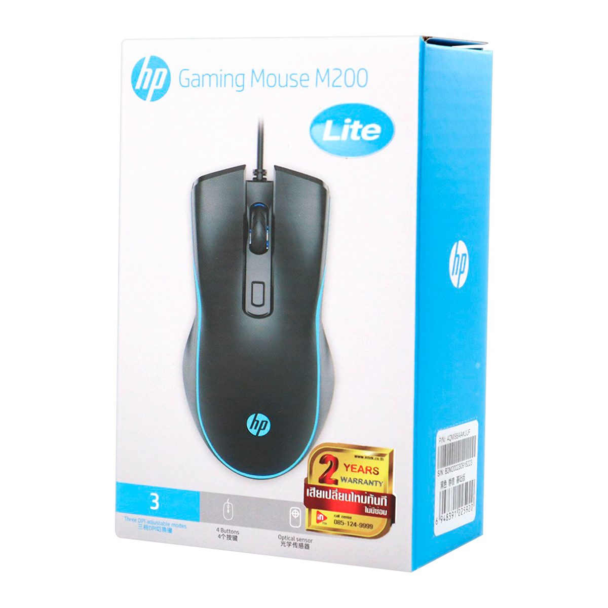 เอชพี เมาส์เกมมิ่ง รุ่น M200 Lite สีดำ_6