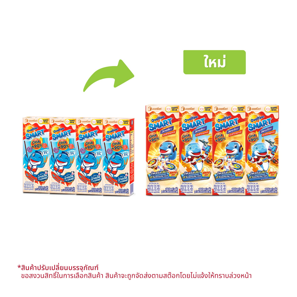 โอวัลติน ยูเอชที มอลต์มิลค์ 170 มล. x 4 ชิ้น