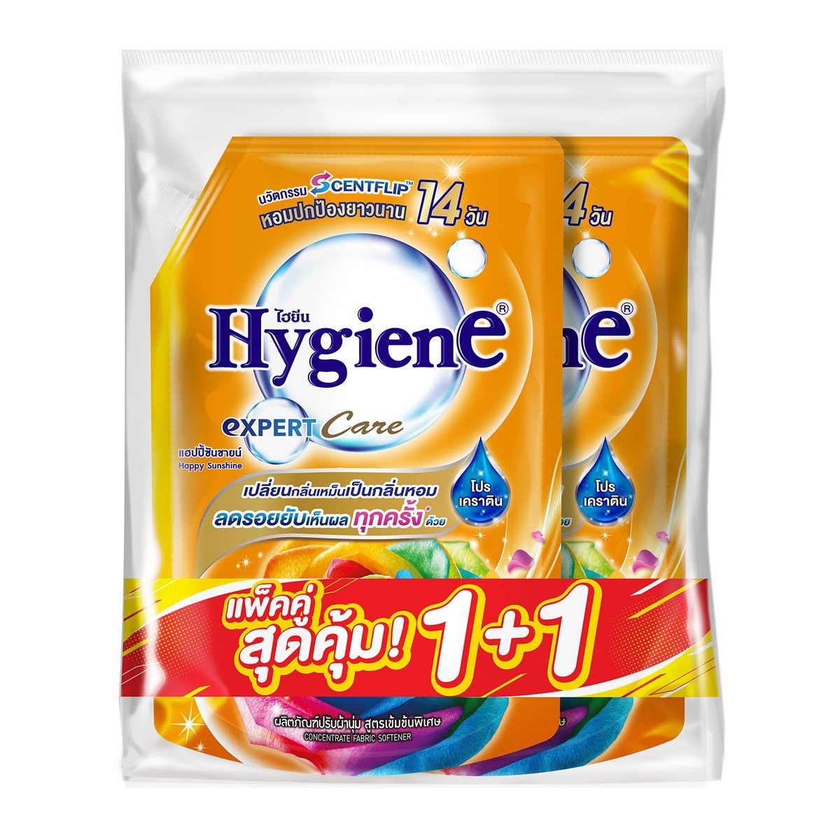 ไฮยีน เอ็กซ์เพิร์ท แคร์ ผลิตภัณฑ์ปรับผ้านุ่ม สูตรเข้มข้นพิเศษ กลิ่นแฮปปี้ซันชายน์ 1000 มล. แพ็ค 1+1