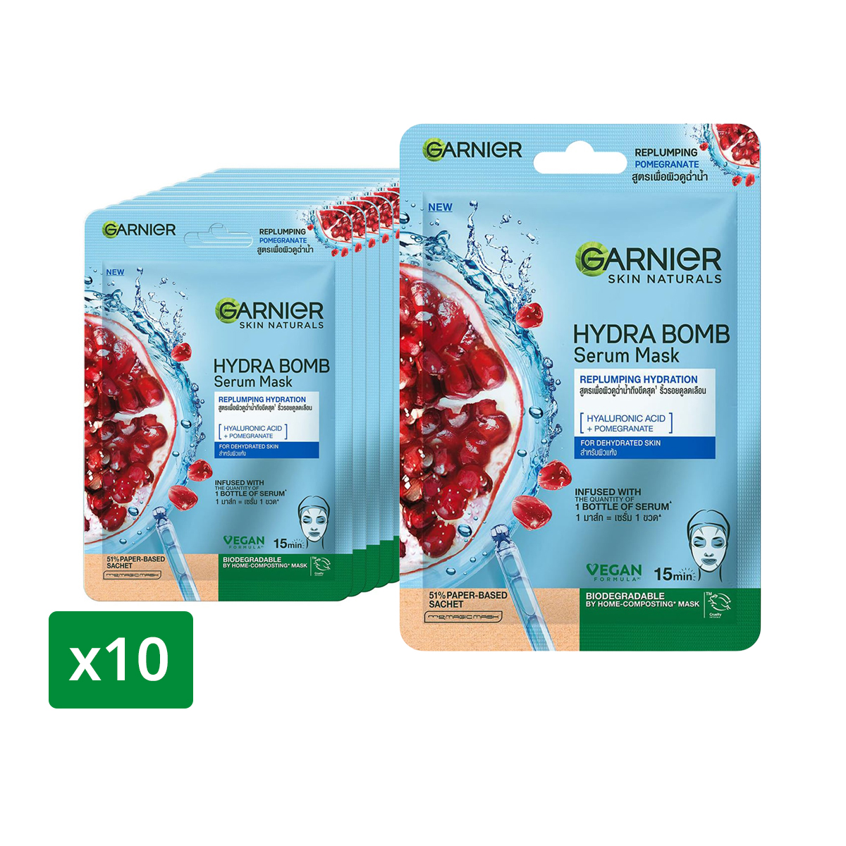 การ์นิเย่ สกิน แนทเชอรัลส์ ไฮดร้า บอม เซรั่ม มาส์ก รีพลัมปิ้ง ไฮเดรชั่น x 10 ชิ้น