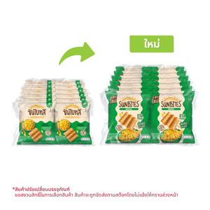 ซันไบทส์ ขนมธัญพืชอบกรอบ รสออริจินัล 15 ก. แพ็ค 12