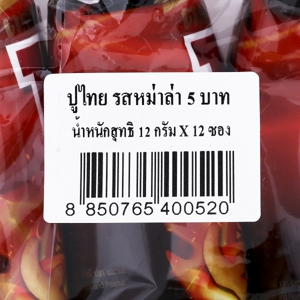 ปูไทย ขนมรสหม่าล่า 12 ก. x 12 ชิ้น_thumbnail_4