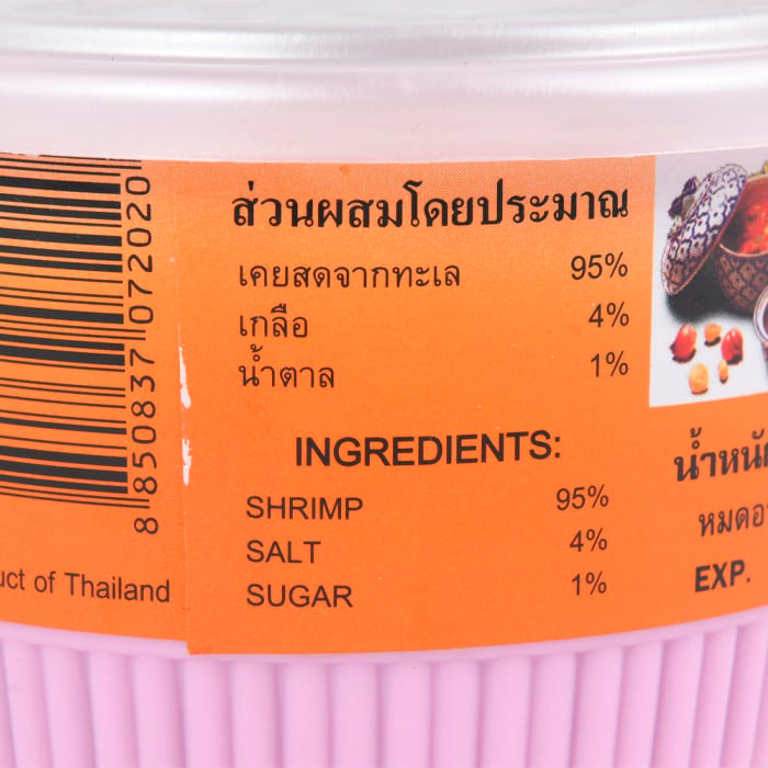 ตราเรือใบ กะปิระยอง 175 ก._1
