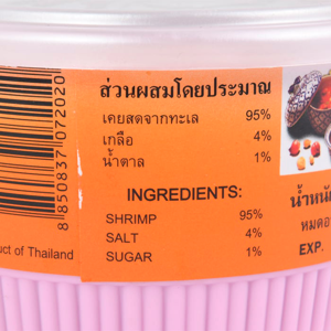 ตราเรือใบ กะปิระยอง 175 ก._thumbnail_1