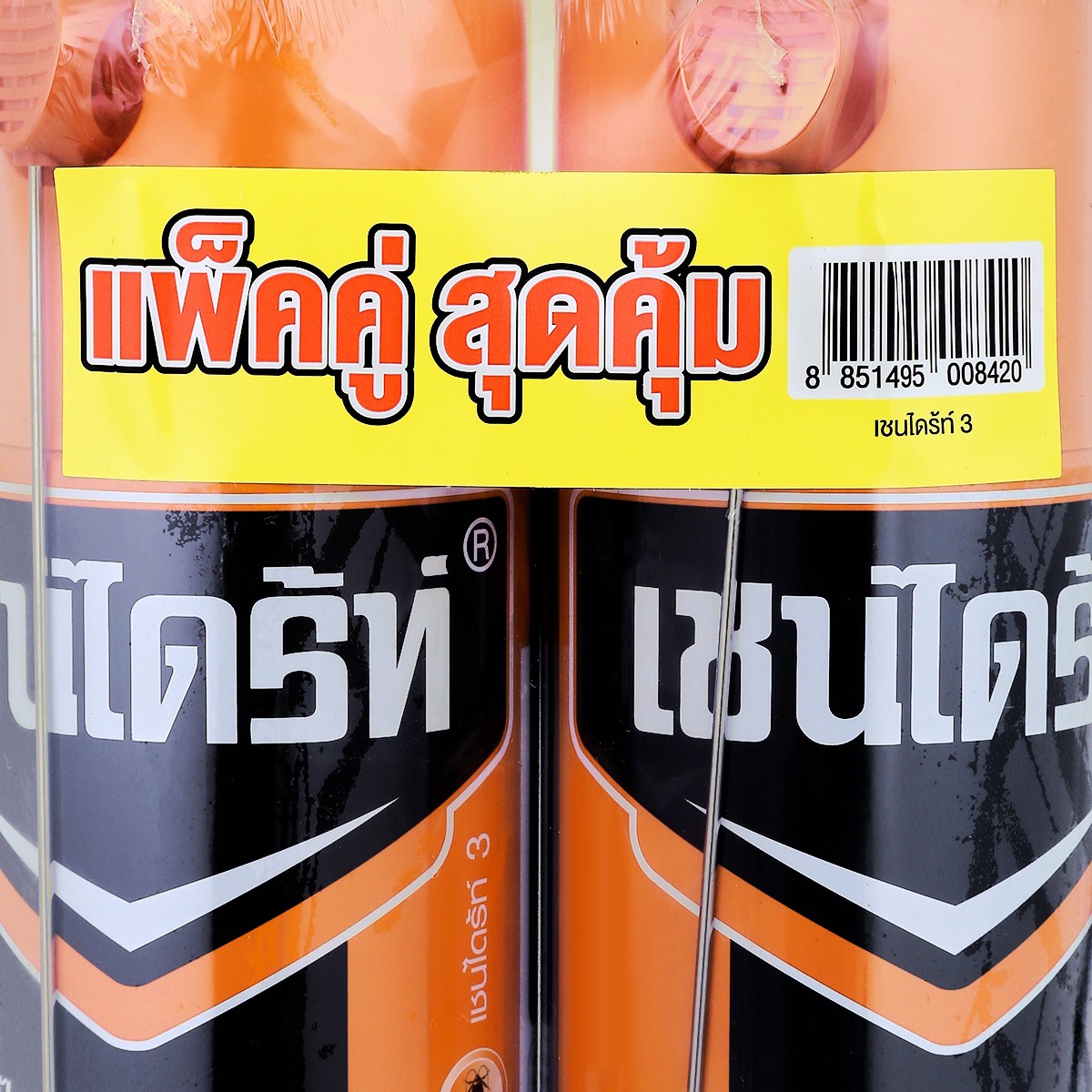 เชนไดร้ท์ 3 สเปรย์ป้องกันและกำจัดปลวก มอด มด แมลงสาบ สูตรไร้สารแต่งกลิ่น 600 มล. แพ็คคู่_1
