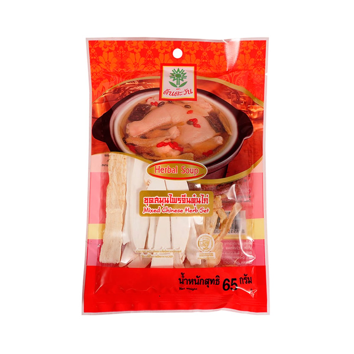 ต้นตะวัน ชุดสมุนไพรจีนตุ๋นไก่ 65 ก.