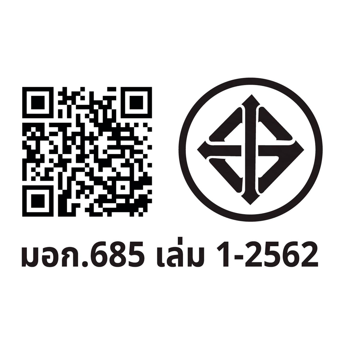 เอส.อาร์.ทอย ชุดตักทรายถังกลม พาสเทล 6 ชิ้น คละแบบ_2