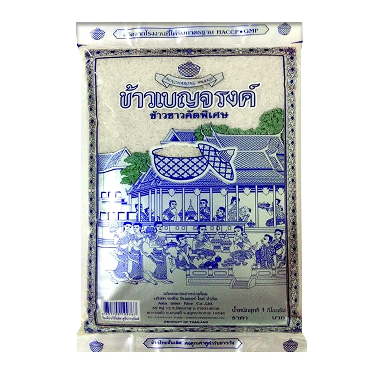 ข้าวเบญจรงค์ ข้าวขาวคัดพิเศษ 1 กก.