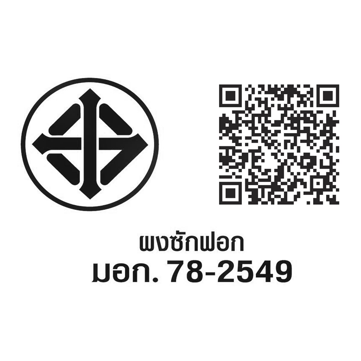 บรีส เอกเซล ซิกเนเจอร์ ผงซักฟอก กลิ่นพิงค์โรซี่ฟลอรัล 2200 ก._3