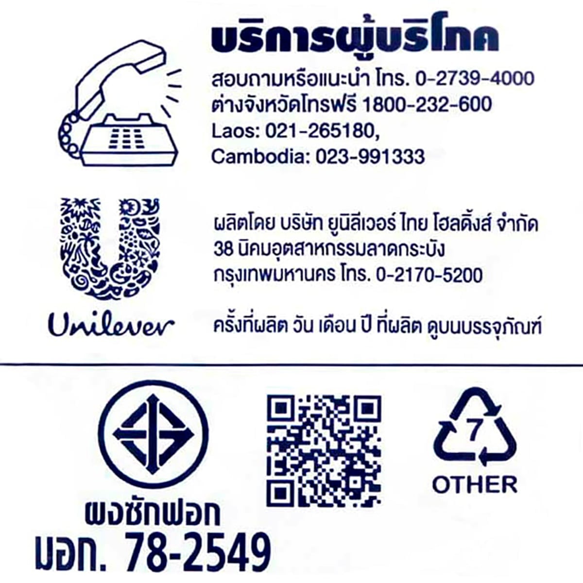 บรีส เอกเซล ซิกเนเจอร์ ผงซักฟอก กลิ่นพิงค์โรซี่ฟลอรัล 2200 ก._4