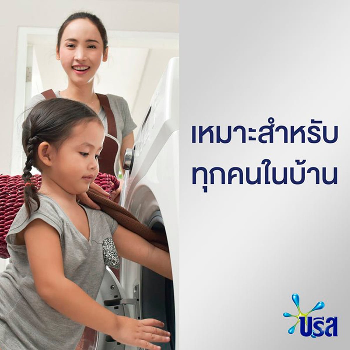 บรีส เอกเซล ซิกเนเจอร์ ผงซักฟอก กลิ่นพิงค์โรซี่ฟลอรัล 2200 ก._7
