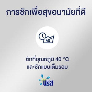 บรีส เอกเซล ซิกเนเจอร์ ผงซักฟอก กลิ่นพิงค์โรซี่ฟลอรัล 2200 ก._thumbnail_6