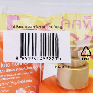 ซันซิล เนเชอรัล ไบโอ แอคทีฟ น้ำผึ้งอะโวคาโด แชมพู 350 มล. และครีมนวดผม สูตรฟื้นบำรุงผมแห้งเสีย 300 มล._thumbnail_3
