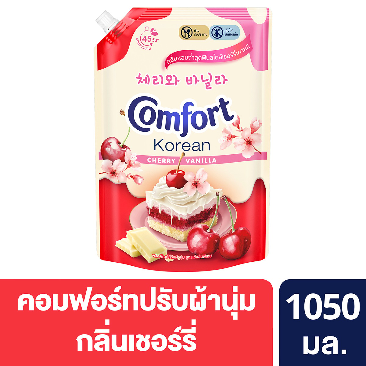 คอมฟอร์ท โคเรียน น้ำยาปรับผ้านุ่ม กลิ่นเชอร์รี วานิลลา 1050 มล._1