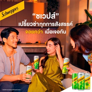 ชเวปส์ ไชน์มัสแคท พีช โซดา 330 มล._thumbnail_4