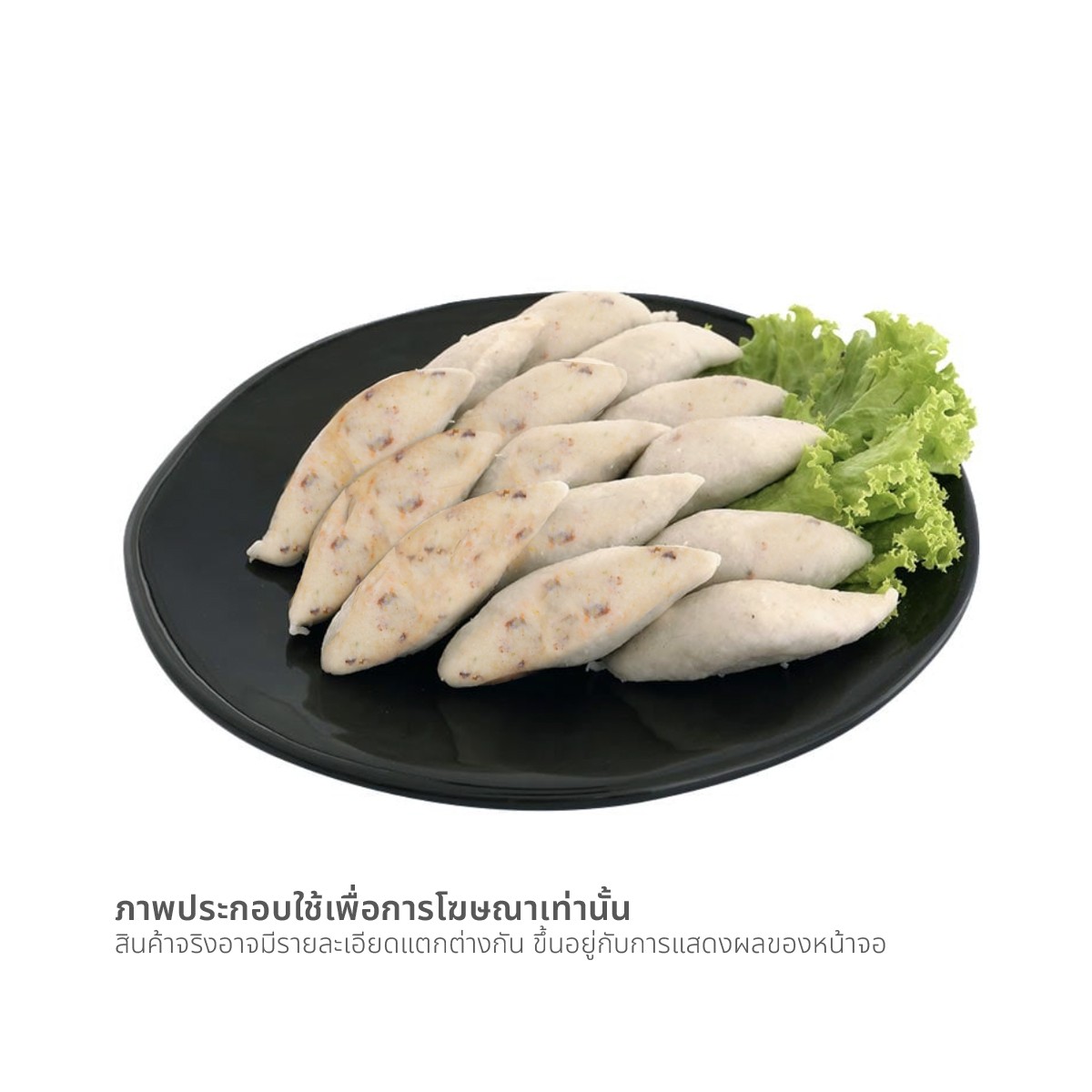 เบทาโกร ลูกชิ้นแฟนซีรักบี้ 200 ก._1