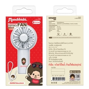 อาซากิ พัดลมพกพา รุ่น A-MCFN002 คละสี