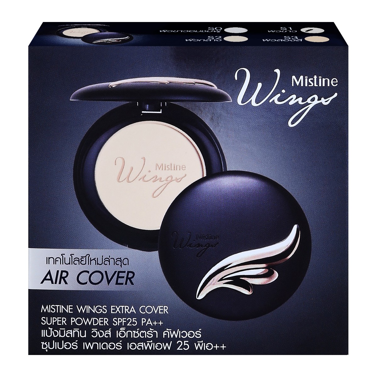 Mistine Winds Extra Cover Super Powder SPF25 White No.S1  10g.