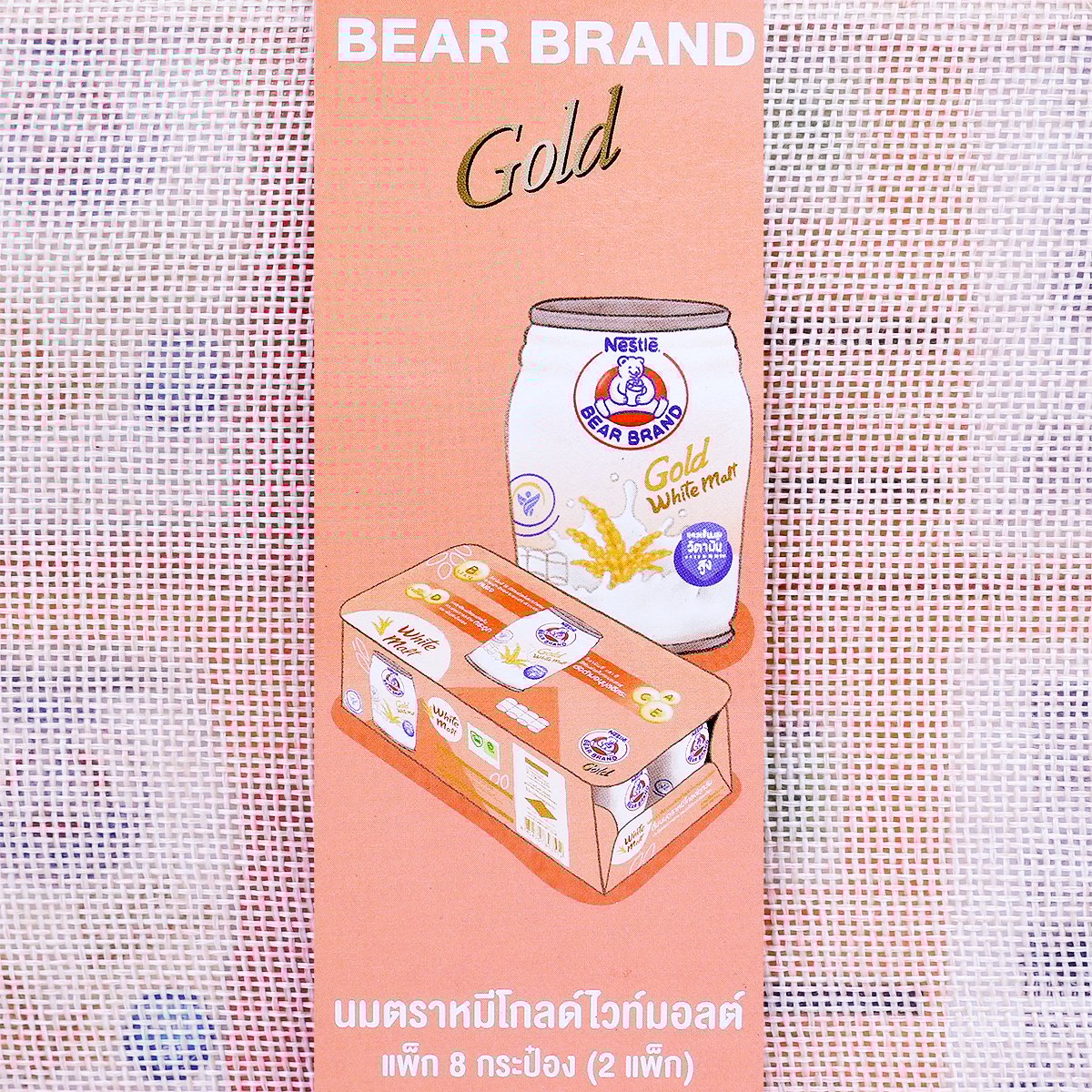 ตราหมี นมหมีโกลด์ กิฟต์เซตปีใหม่ 2025_4