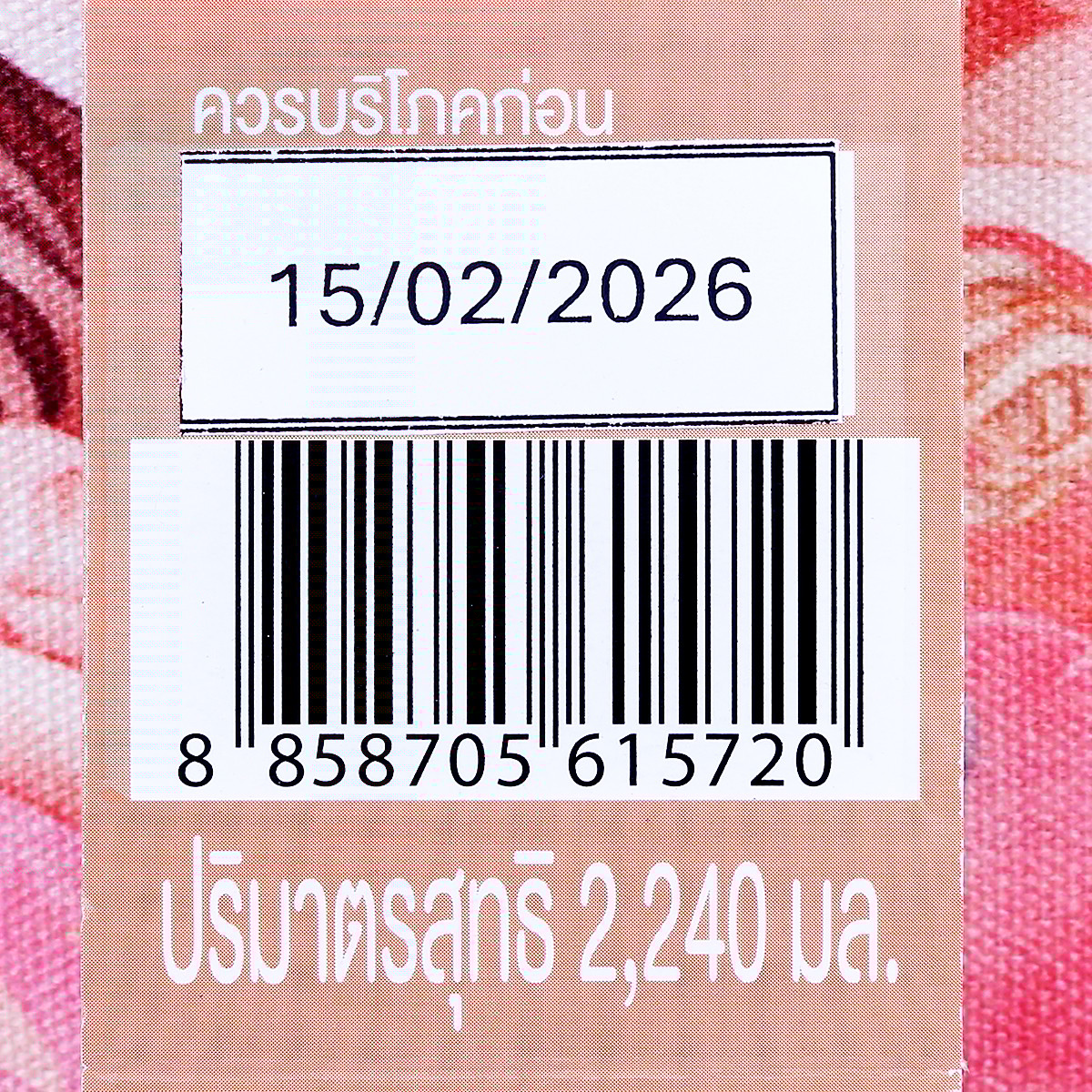 ตราหมี นมหมีโกลด์ กิฟต์เซตปีใหม่ 2025_5