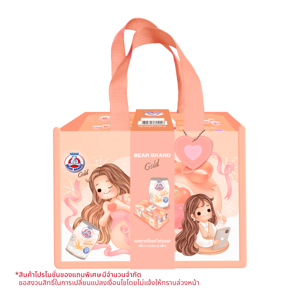 ตราหมี นมหมีโกลด์ กิฟต์เซตปีใหม่ 2025_thumbnail_1