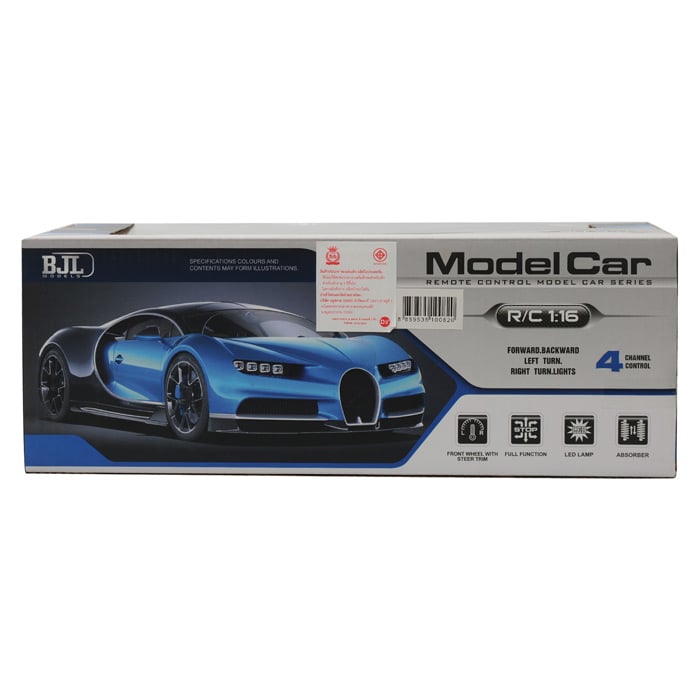 ของเล่นเด็ก รถแข่งบังคับวิทยุ RC 1/16_4