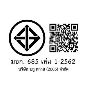 ของเล่นเด็ก รถแข่งบังคับวิทยุ RC 1/16_thumbnail_2