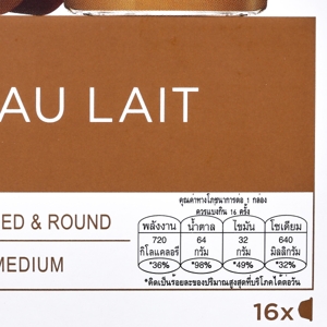 เนสกาแฟ ดอลเช่ กุสโต้ คาเฟ่โอเล่ กาแฟปรุงสำเร็จผสม 160 ก._thumbnail_4