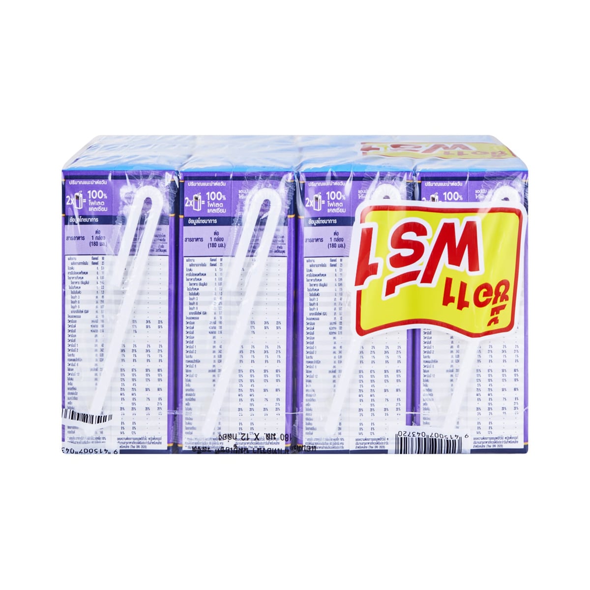 แอนมัม มาเทอร์น่า ผลิตภัณฑ์นมพร่องมันเนย ยูเอชที รสจืด 180 มล. x 12 ชิ้น_3