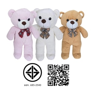 ไทยการ์ตูน กรุ๊ป ตุ๊กตาหมีผ้าขน 3D 22 นิ้ว คละสี_thumbnail_2