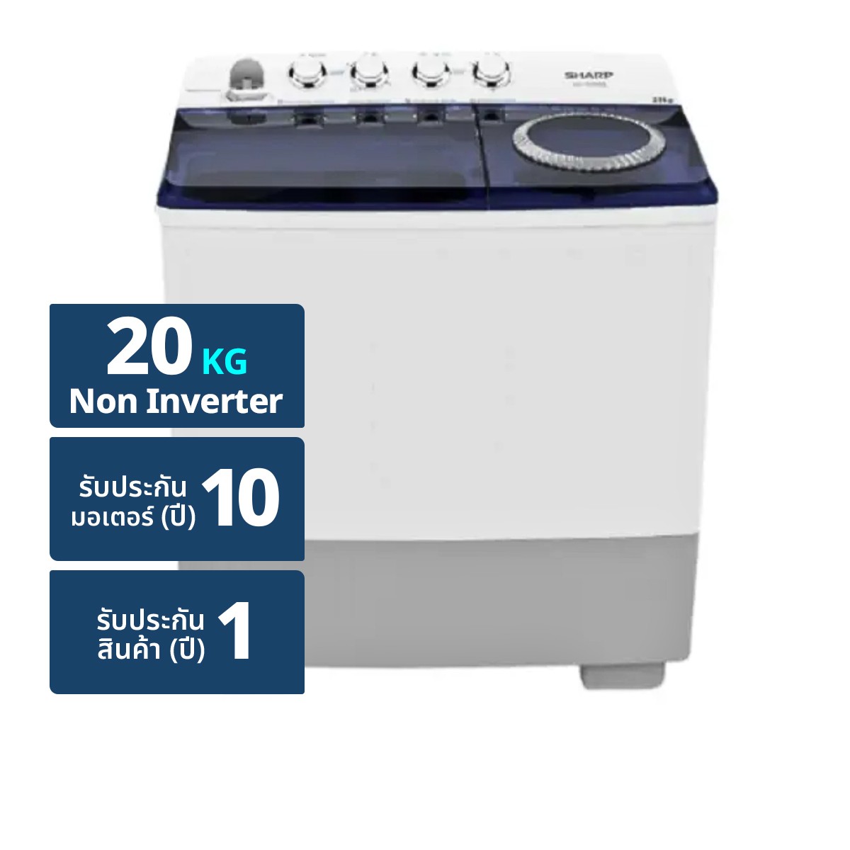 ชาร์ป เครื่องซักผ้าฝาบน 2 ถัง รุ่น ES-TW200BL ขนาด 20 กก. สีดำ