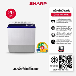 ชาร์ป เครื่องซักผ้าฝาบน 2 ถัง รุ่น ES-TW200BL ขนาด 20 กก. สีดำ_thumbnail_2