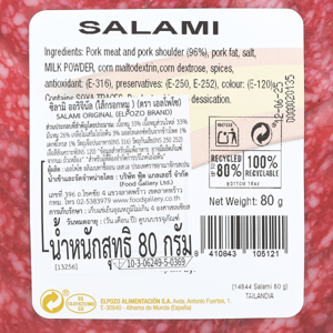 เอลไพโซ ซิลามิ ออริจินัล 80 ก._thumbnail_2